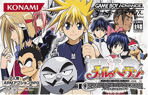 Mar Heaven: Knockin' on Heaven's Door box art for GameBoy Advance